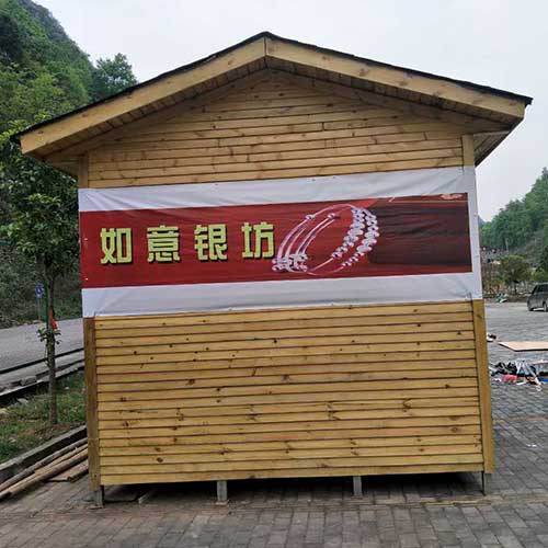 贵州木屋安装